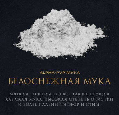 Купить скорость альфа пвп соль в казахстане