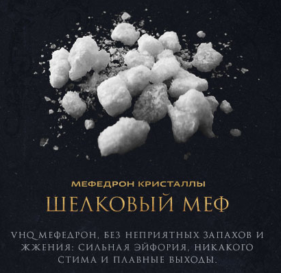 Телеграм закладки наркотиков мефедрон казахстан